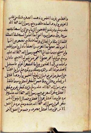 futmak.com - الفتوحات المكية - الصفحة 2961 - من السفر 10 من مخطوطة قونية