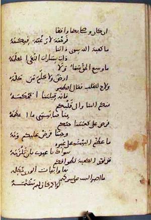 futmak.com - الفتوحات المكية - الصفحة 3007 - من السفر 10 من مخطوطة قونية