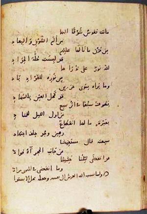 futmak.com - الفتوحات المكية - الصفحة 3015 - من السفر 10 من مخطوطة قونية