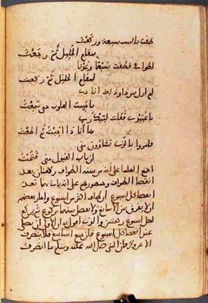 futmak.com - الفتوحات المكية - الصفحة 3025 - من السفر 10 من مخطوطة قونية