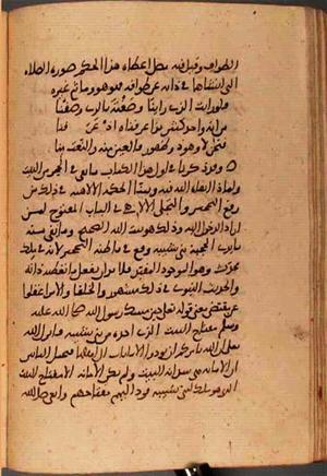futmak.com - الفتوحات المكية - الصفحة 3031 - من السفر 10 من مخطوطة قونية
