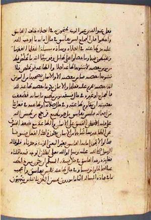 futmak.com - الفتوحات المكية - الصفحة 3039 - من السفر 10 من مخطوطة قونية