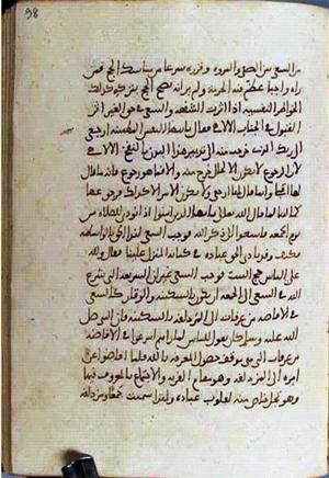 futmak.com - الفتوحات المكية - الصفحة 3046 - من السفر 10 من مخطوطة قونية