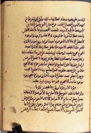 futmak.com - الفتوحات المكية - الصفحة 3070 - من السفر  من مخطوطة قونية