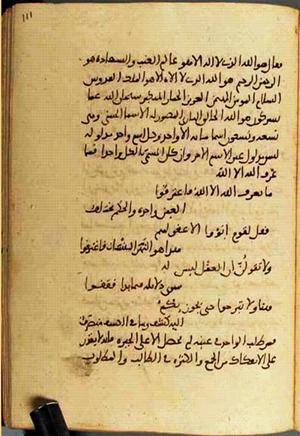 futmak.com - الفتوحات المكية - الصفحة 3072 - من السفر 10 من مخطوطة قونية