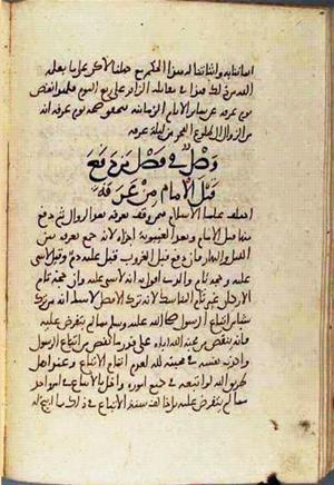 futmak.com - Meccan Revelations - page 3081 - from Volume 10 from Konya manuscript