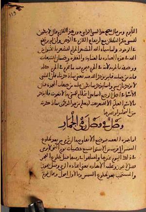 futmak.com - الفتوحات المكية - الصفحة 3088 - من السفر 10 من مخطوطة قونية