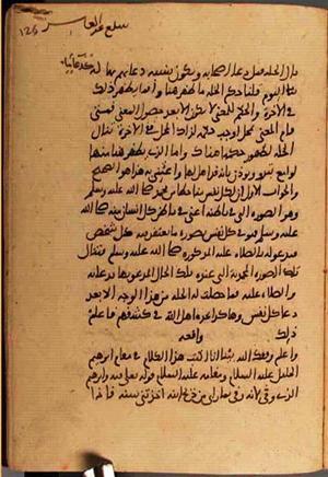 futmak.com - Meccan Revelations - page 3102 - from Volume 10 from Konya manuscript