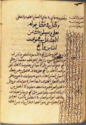 futmak.com - الفتوحات المكية - الصفحة 3109 - من السفر 10 من مخطوطة قونية