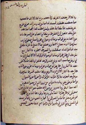 futmak.com - Meccan Revelations - page 3114 - from Volume 10 from Konya manuscript