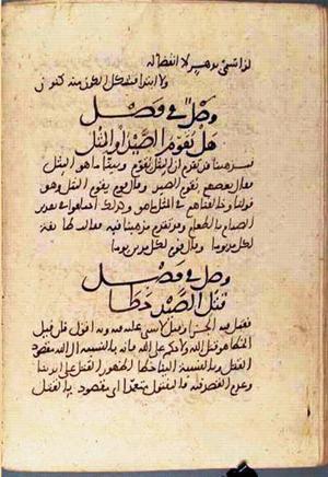 futmak.com - الفتوحات المكية - الصفحة 3133 - من السفر 10 من مخطوطة قونية
