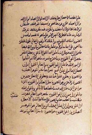 futmak.com - الفتوحات المكية - الصفحة 3140 - من السفر 10 من مخطوطة قونية