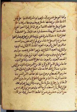 futmak.com - الفتوحات المكية - الصفحة 3156 - من السفر 11 من مخطوطة قونية