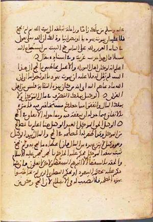 futmak.com - الفتوحات المكية - الصفحة 3167 - من السفر 11 من مخطوطة قونية