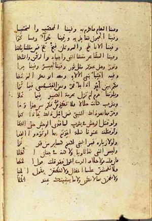 futmak.com - الفتوحات المكية - الصفحة 3263 - من السفر 11 من مخطوطة قونية