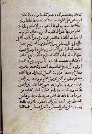 futmak.com - الفتوحات المكية - الصفحة 3274 - من السفر 11 من مخطوطة قونية
