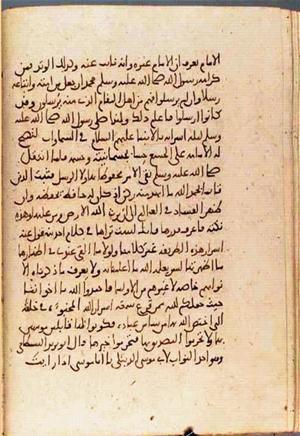 futmak.com - الفتوحات المكية - الصفحة 3283 - من السفر 11 من مخطوطة قونية