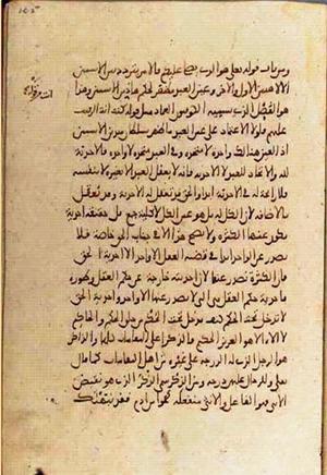 futmak.com - الفتوحات المكية - الصفحة 3398 - من السفر  من مخطوطة قونية