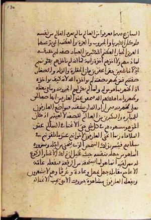futmak.com - الفتوحات المكية - الصفحة 3408 - من السفر 11 من مخطوطة قونية