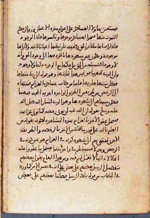 futmak.com - الفتوحات المكية - الصفحة 3453 - من السفر  من مخطوطة قونية