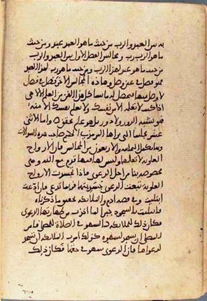 futmak.com - Meccan Revelations - page 3467 - from Volume 12 from Konya manuscript