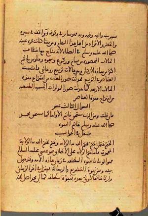 futmak.com - الفتوحات المكية - الصفحة 3479 - من السفر 12 من مخطوطة قونية
