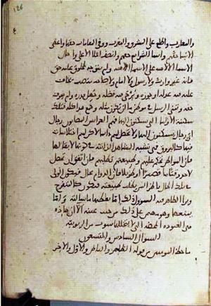 futmak.com - الفتوحات المكية - الصفحة 3688 - من السفر  من مخطوطة قونية