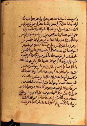 futmak.com - الفتوحات المكية - الصفحة 3702 - من السفر 12 من مخطوطة قونية