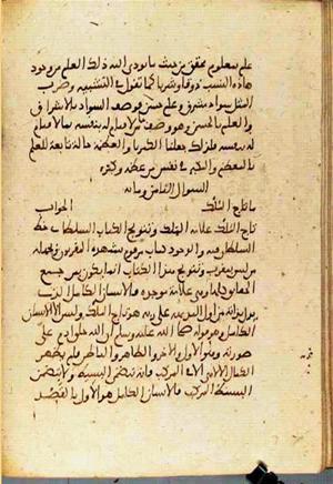 futmak.com - الفتوحات المكية - الصفحة 3715 - من السفر  من مخطوطة قونية