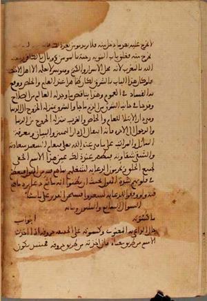 futmak.com - الفتوحات المكية - الصفحة 3787 - من السفر 13 من مخطوطة قونية