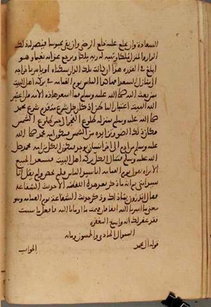 futmak.com - الفتوحات المكية - الصفحة 3811 - من السفر 13 من مخطوطة قونية