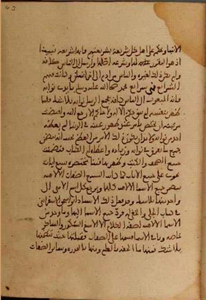 futmak.com - Meccan Revelations - page 3840 - from Volume 13 from Konya manuscript