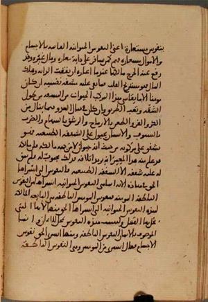 futmak.com - الفتوحات المكية - الصفحة 3889 - من السفر  من مخطوطة قونية