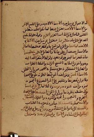 futmak.com - Meccan Revelations - page 3914 - from Volume 13 from Konya manuscript