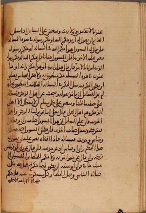 futmak.com - Meccan Revelations - page 3963 - from Volume 13 from Konya manuscript