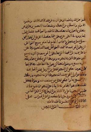 futmak.com - الفتوحات المكية - الصفحة 3976 - من السفر  من مخطوطة قونية