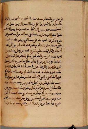futmak.com - الفتوحات المكية - الصفحة 3979 - من السفر  من مخطوطة قونية