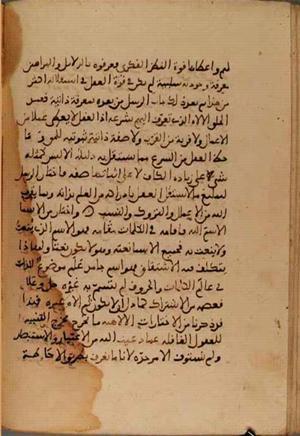 futmak.com - الفتوحات المكية - الصفحة 4003 - من السفر 13 من مخطوطة قونية