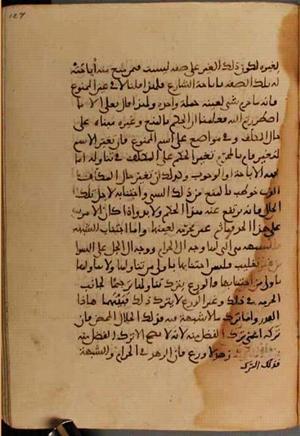 futmak.com - الفتوحات المكية - الصفحة 4008 - من السفر  من مخطوطة قونية