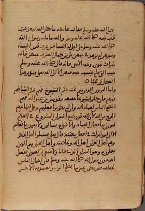 futmak.com - الفتوحات المكية - الصفحة 4071 - من السفر 14 من مخطوطة قونية