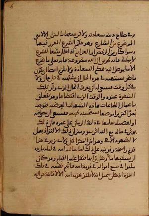 futmak.com - الفتوحات المكية - الصفحة 4074 - من السفر 14 من مخطوطة قونية