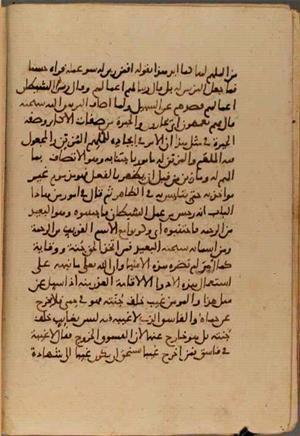 futmak.com - الفتوحات المكية - الصفحة 4101 - من السفر  من مخطوطة قونية