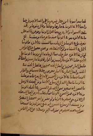 futmak.com - الفتوحات المكية - الصفحة 4156 - من السفر  من مخطوطة قونية