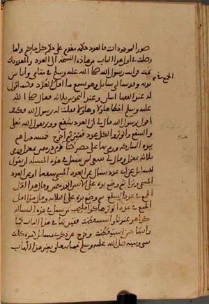 futmak.com - Meccan Revelations - page 4175 - from Volume 14 from Konya manuscript
