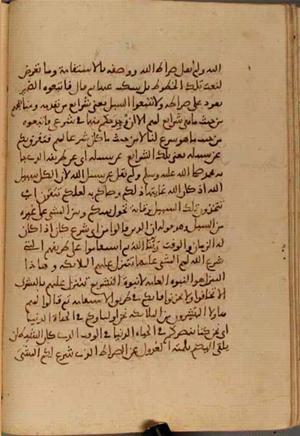 futmak.com - الفتوحات المكية - الصفحة 4185 - من السفر  من مخطوطة قونية