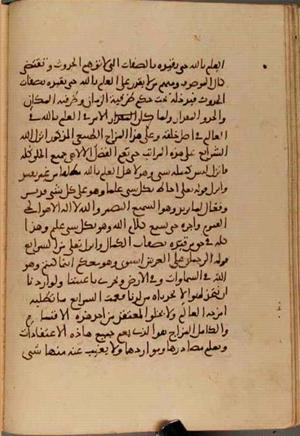 futmak.com - Meccan Revelations - page 4195 - from Volume 14 from Konya manuscript