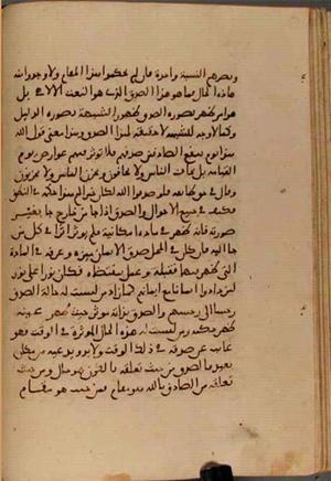 futmak.com - الفتوحات المكية - الصفحة 4207 - من السفر  من مخطوطة قونية