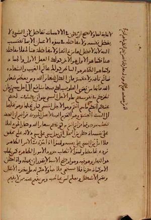 futmak.com - Meccan Revelations - page 4223 - from Volume 14 from Konya manuscript