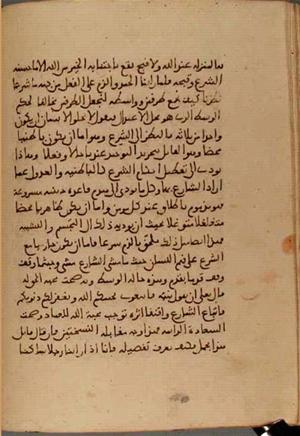 futmak.com - الفتوحات المكية - الصفحة 4283 - من السفر  من مخطوطة قونية