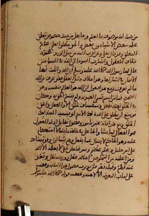 futmak.com - الفتوحات المكية - الصفحة 4294 - من السفر  من مخطوطة قونية
